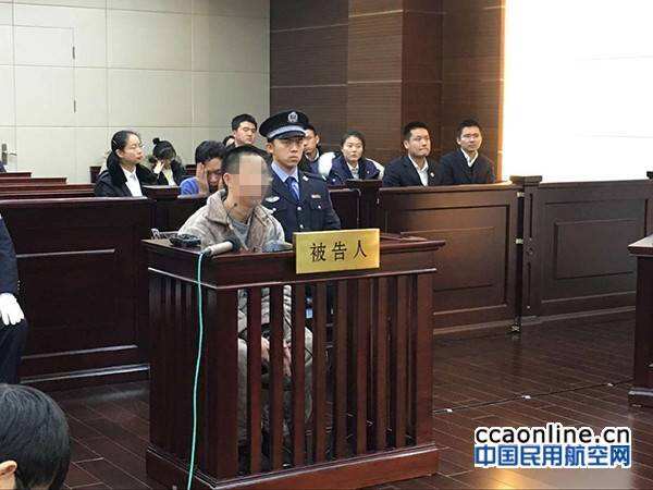 浦東機場爆燃案開庭審理，被告人稱只想引發關注