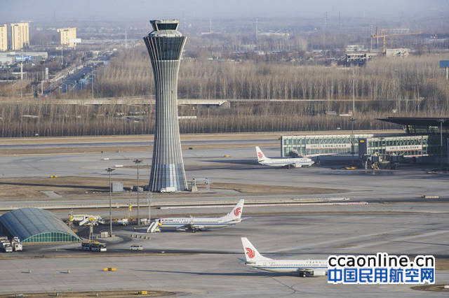 疏解首都机场非国际枢纽功能，助力大型国际航空枢纽建设