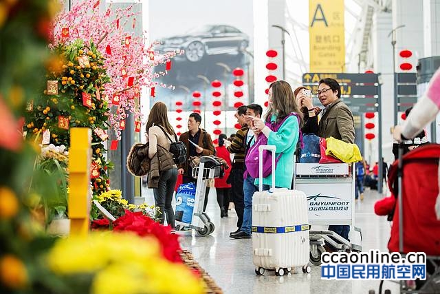广州白云机场T2航站区体验店补充招商项目招商公告