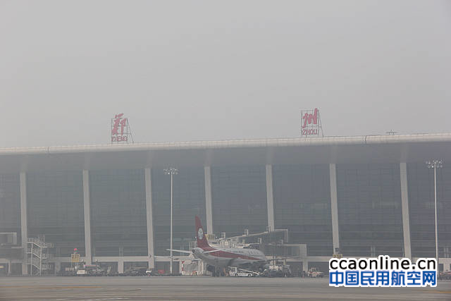 郑州机场：净空保护区禁放无人机和孔明灯