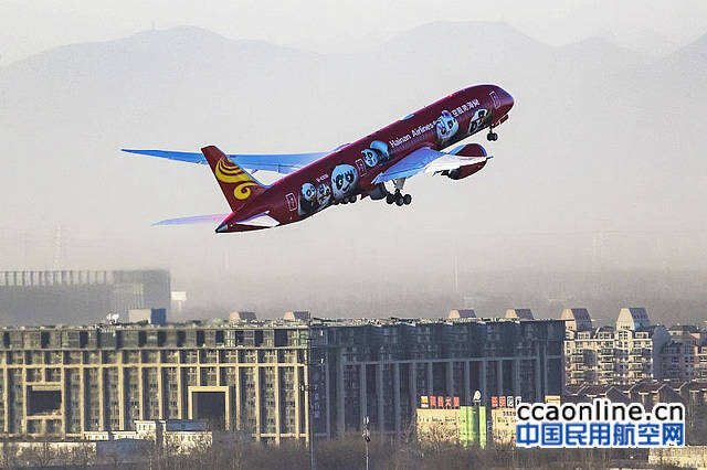 海航開通成都-紐約航線，“功夫熊貓”客機執飛
