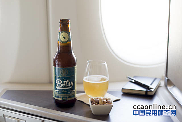 国泰航空推出全球首瓶专为高空客舱设计的瓶装啤酒