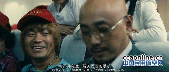 飛機上哪些設備會有可能和手機發生干擾？