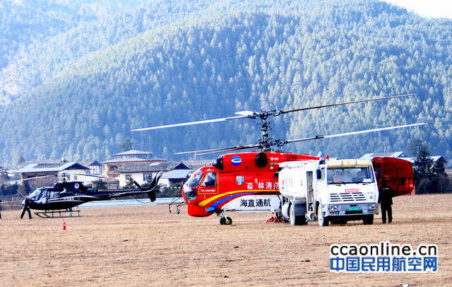 南航護林總站與海直通航磋商航空護林工作