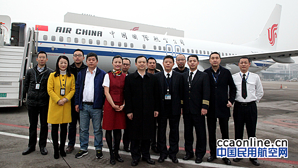 国航重庆今年引进首架新飞机，机队已达47架