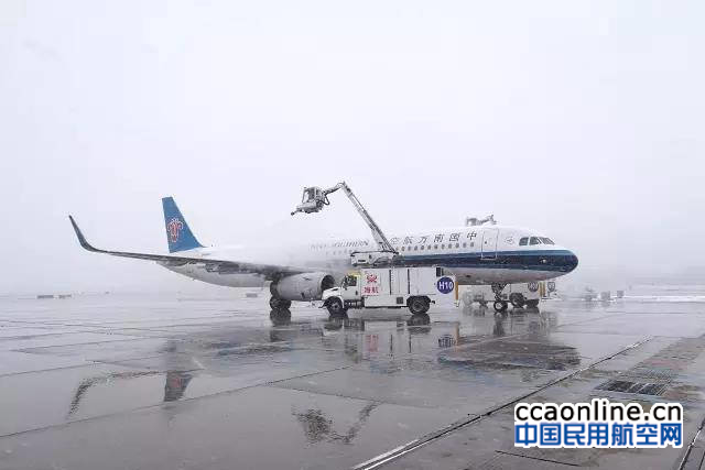 首都机场迎今冬首场小雪天气