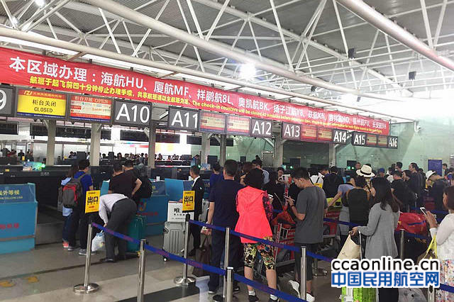 三亚机场3月20日起调整停办值机手续时间