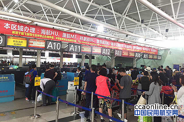 三亚机场3月20日起调整停办值机手续时间
