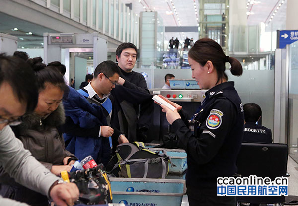 首都机场警方处理多起旅客藏匿打火机过机场安检