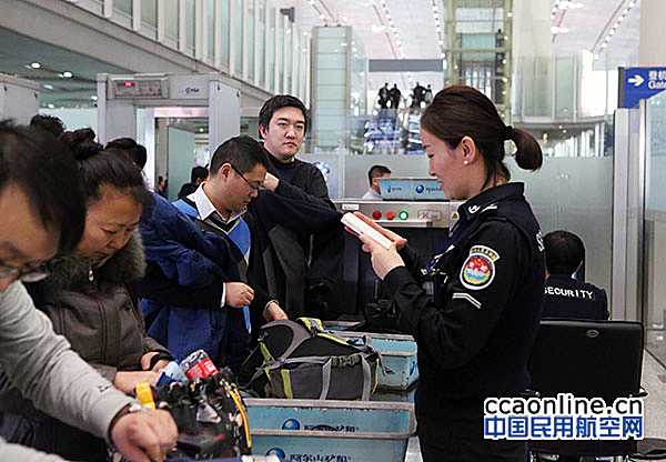 首都机场安保公司圆满完成春节长假保障任务