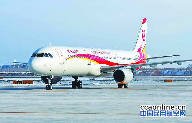 民航東北局對龍江航空維修系統進行年度復查
