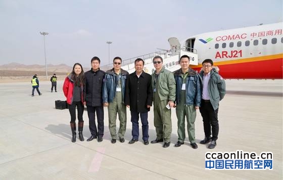 中国商飞ARJ21飞机完成多种飞行指引优化试飞