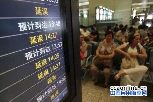 海航航班两次延误，180多名旅客滞留咸阳机场