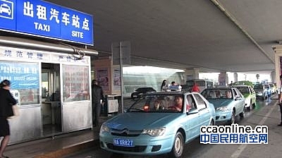武汉机场工作人员主动帮部分出租车插队