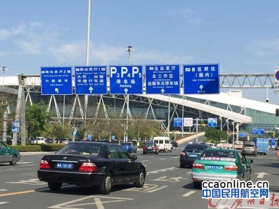 广州白云机场大门照片图片