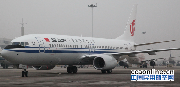国航考虑市场因素暂停北京至平壤航线