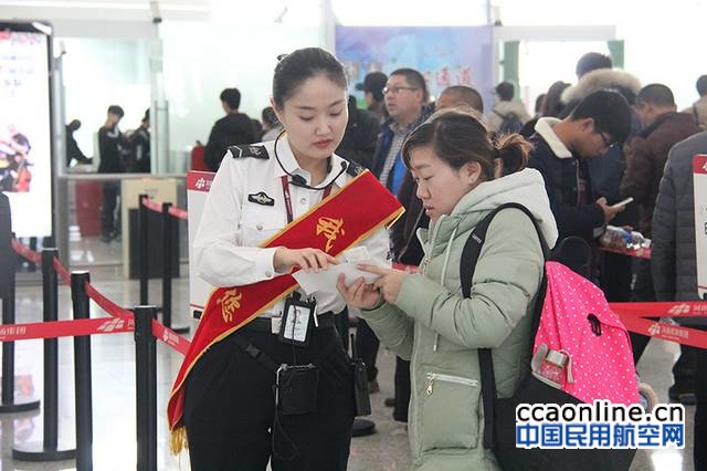 除夕前后，郑州机场客流达到节前高峰