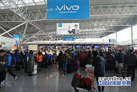 长春机场T2航站楼服务柜台采购及安装招标公告