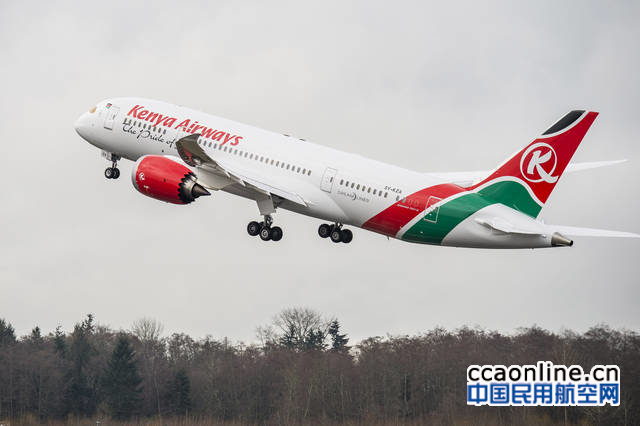 疫情导致肯尼亚航空上半年亏损高达1.32亿美元