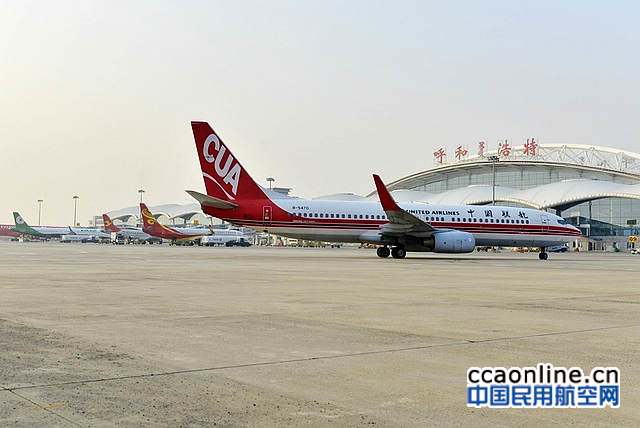 新加坡樟宜机场到访内蒙古机场集团商谈航线事宜