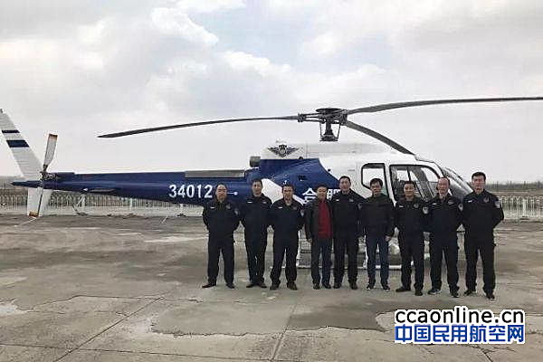 中航工业昌飞向合肥市公安局交付AC311警用直升机