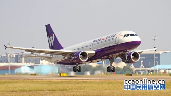 西部航空５月开通重庆至宿务首条直达航线