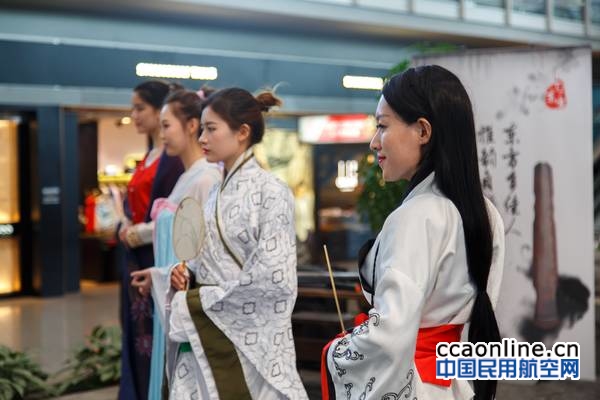 首都机场开启“T+东方”主题文化体验活动