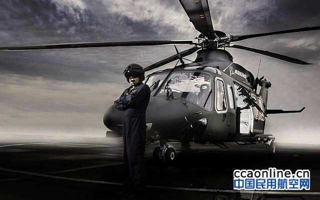 波音選擇AW139改進型競標美軍84架直升機訂單