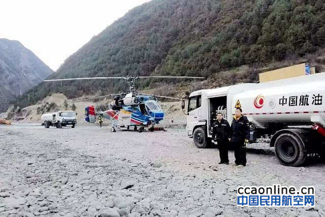 中信海直采購直升機加油車招標公告