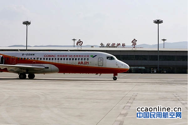 “五一”小长假西宁机场预计保障旅客4.16万人次
