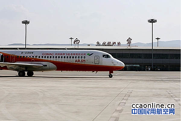 青海机场公司2017年旅客吞吐量突破600万人次