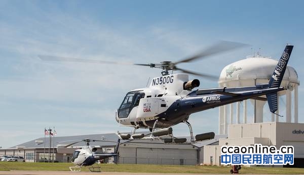 空客直升机H125、H130及H135使用成本进一步降低