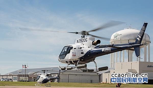 空客直升机H125、H130及H135使用成本进一步降低