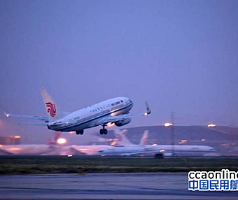 国航筹建北京航空或为北京双机场布局