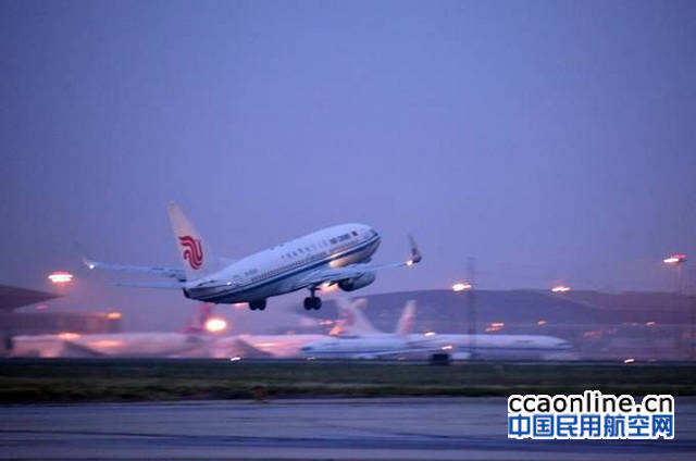 國航籌建北京航空或為北京雙機場布局