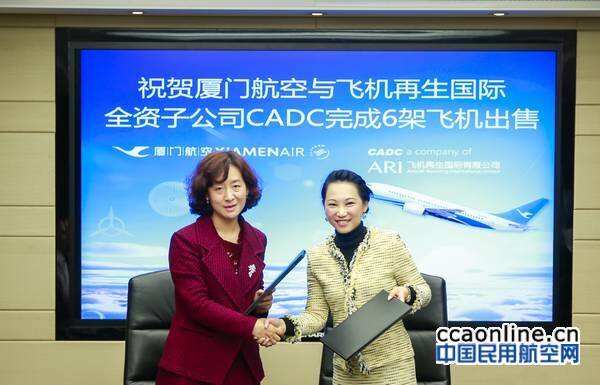 飛機(jī)再生國際收購6架廈航退役波音737飛機(jī)