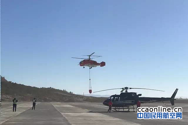 丽江航站直升机紧急扑救泸沽湖森林火情