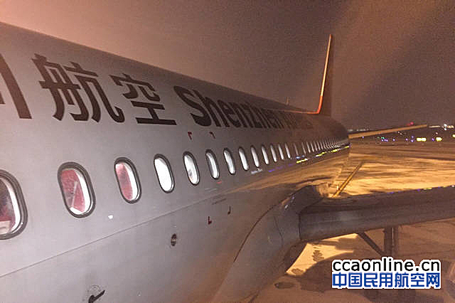 深圳航空新航季推出多项特色新服务