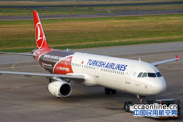 土耳其航空2017年业绩远超预期