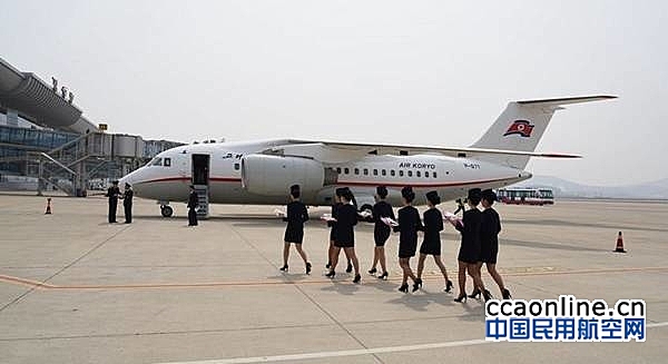 中朝开通丹东-平壤包机航线，每周两班