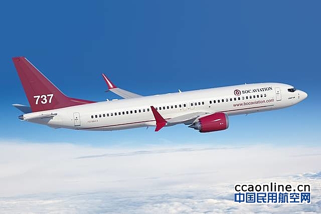 中银航空租赁订购13架波音B737 MAX 8飞机