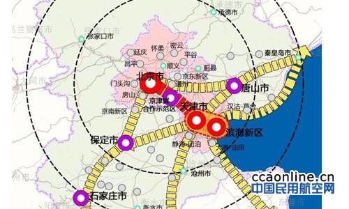 民航局：京津冀各机场定位确定，相互合作协同发展