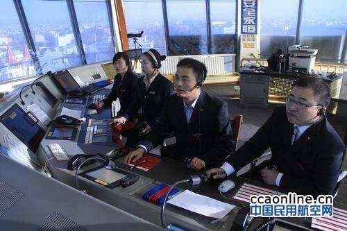 新疆空管局管制中心积极组织扇区增设调整方案研讨