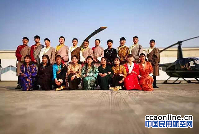 全国首批藏族直升机飞行员在苏州若航培训