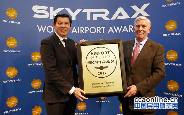 新加坡樟宜机场连续五年获Skytrax全球最佳机场