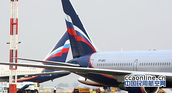 俄罗斯航空公司莫斯科飞往上海客机在俄备降