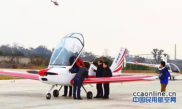 驼峰通航山河科技SA60L飞机成功首飞