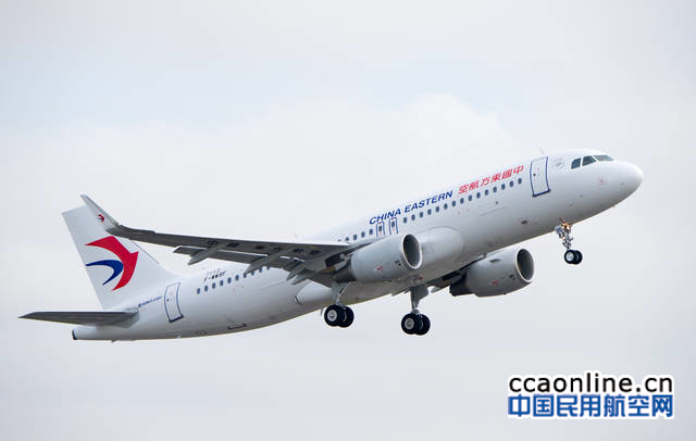 佳木斯机场将开通佳木斯-烟台-杭州航线