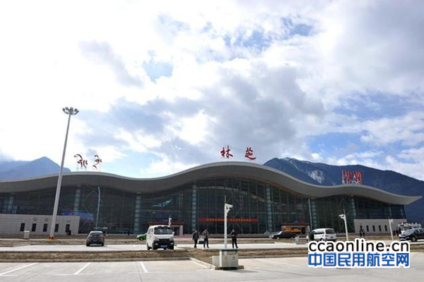 西藏林芝米林机场新航站楼正式启用