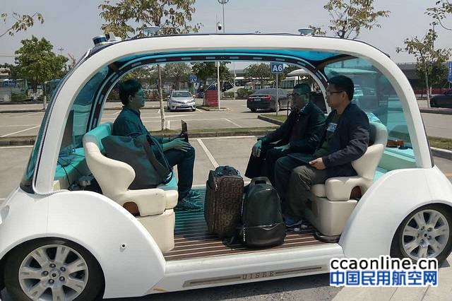 国内机场首辆无人驾驶车在白云机场试运行